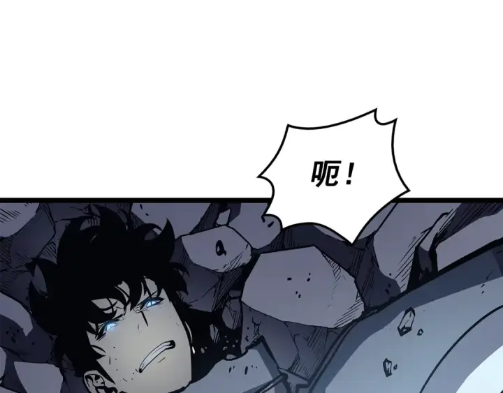 《我独自升级》第86话 地狱军图162