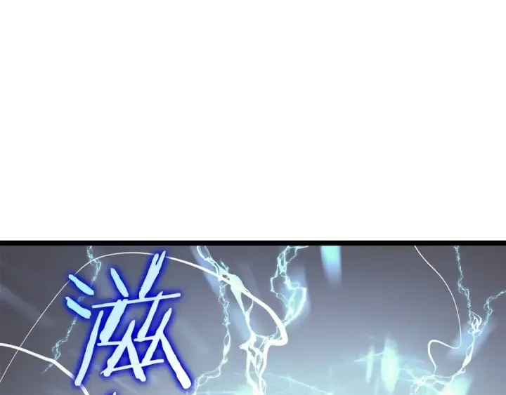 《我独自升级》第86话 地狱军图166