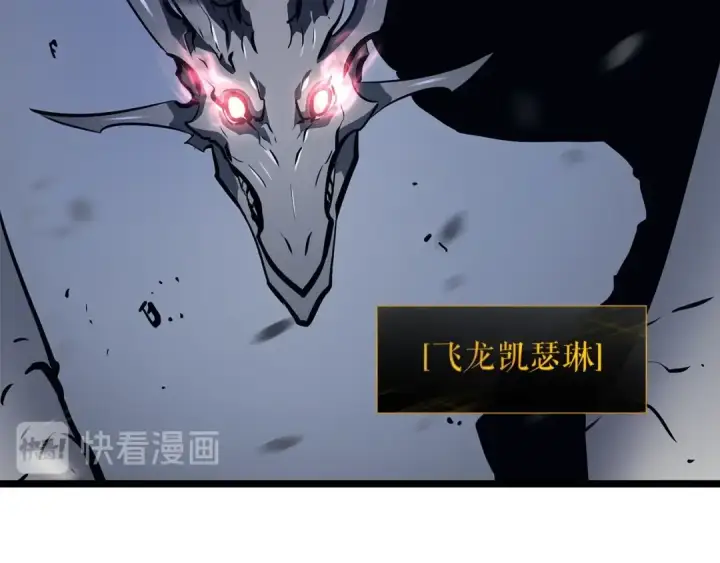 《我独自升级》第86话 地狱军图17