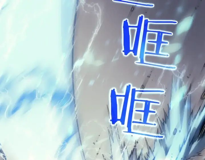 《我独自升级》第86话 地狱军图178