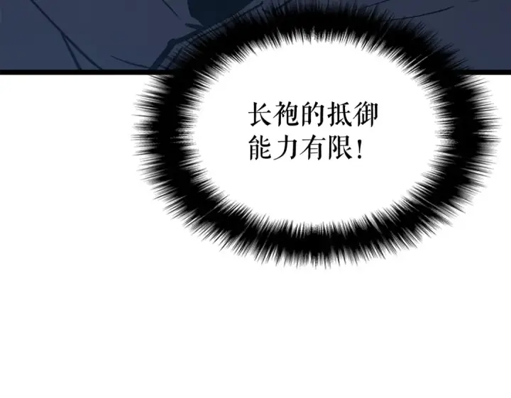 《我独自升级》第86话 地狱军图183