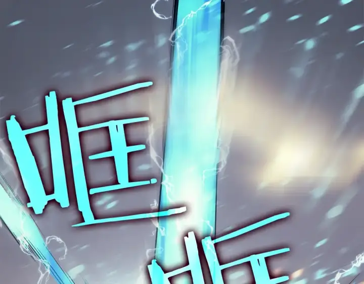 《我独自升级》第86话 地狱军图187