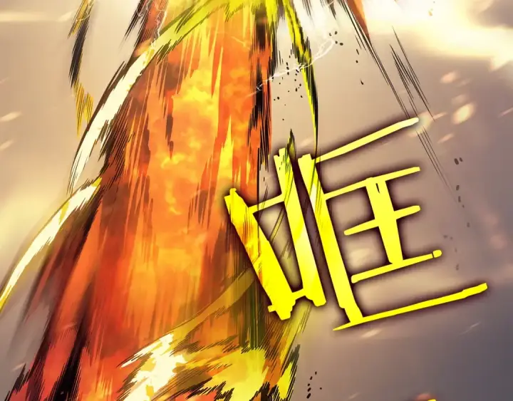 《我独自升级》第86话 地狱军图189