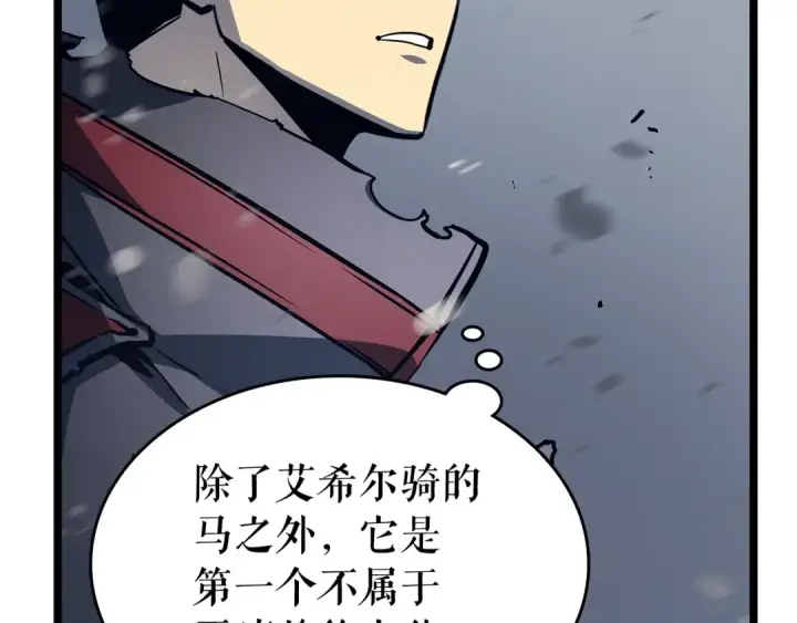 《我独自升级》第86话 地狱军图19
