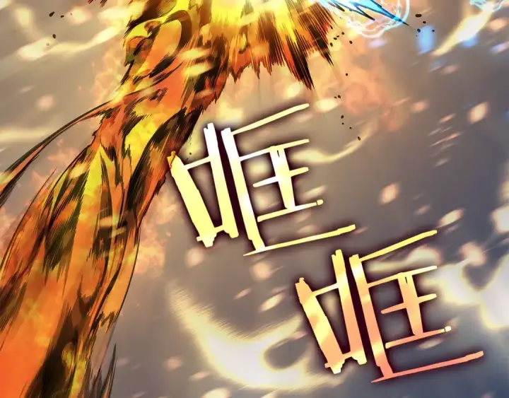 《我独自升级》第86话 地狱军图196