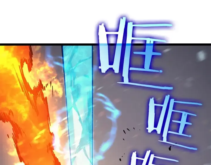《我独自升级》第86话 地狱军图198