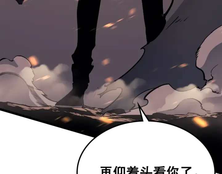 《我独自升级》第86话 地狱军图217