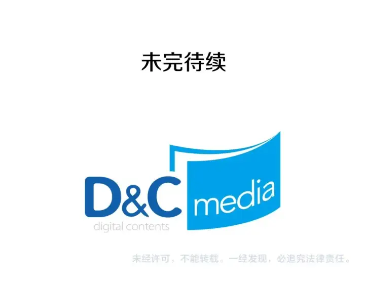 《我独自升级》第86话 地狱军图222