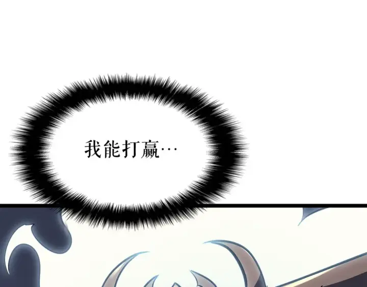 《我独自升级》第86话 地狱军图3