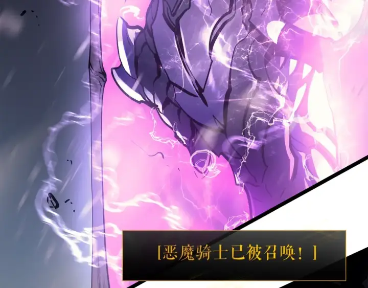 《我独自升级》第86话 地狱军图31