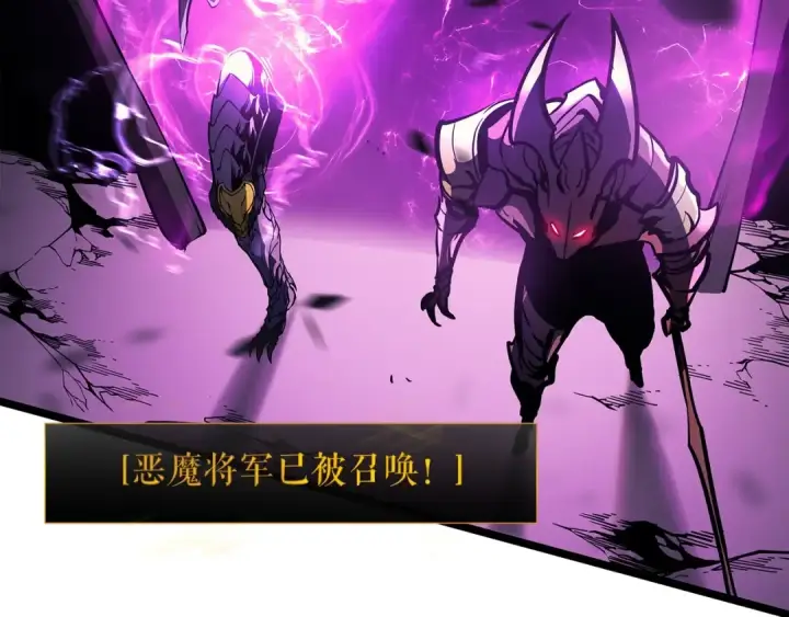 《我独自升级》第86话 地狱军图33