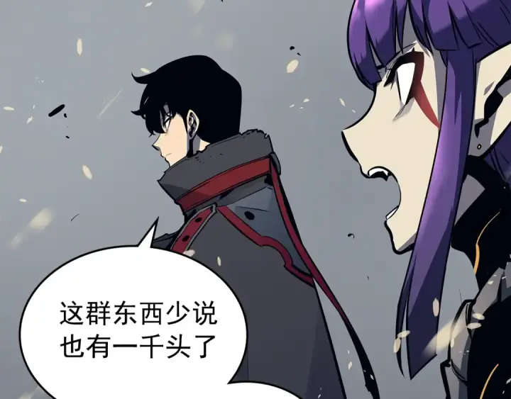 《我独自升级》第86话 地狱军图41