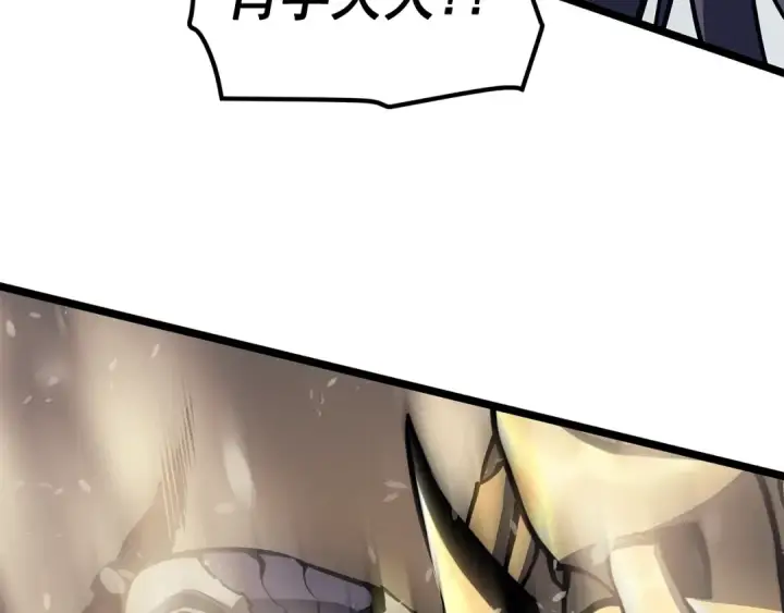 《我独自升级》第86话 地狱军图49