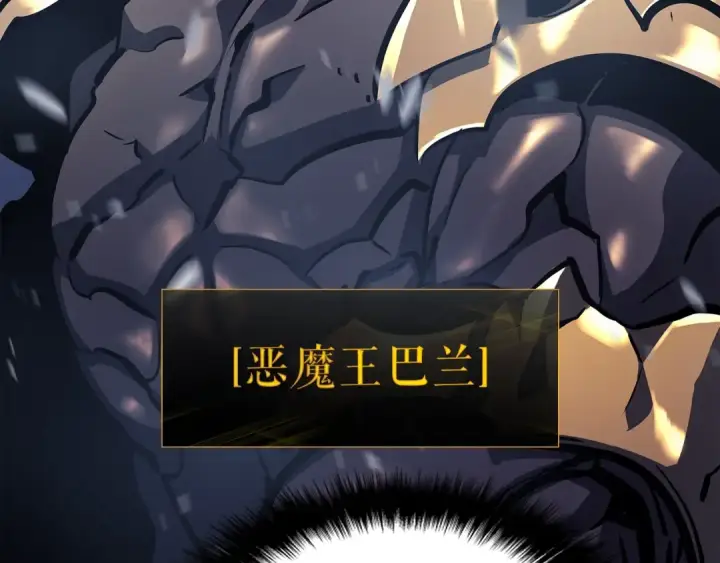 《我独自升级》第86话 地狱军图5