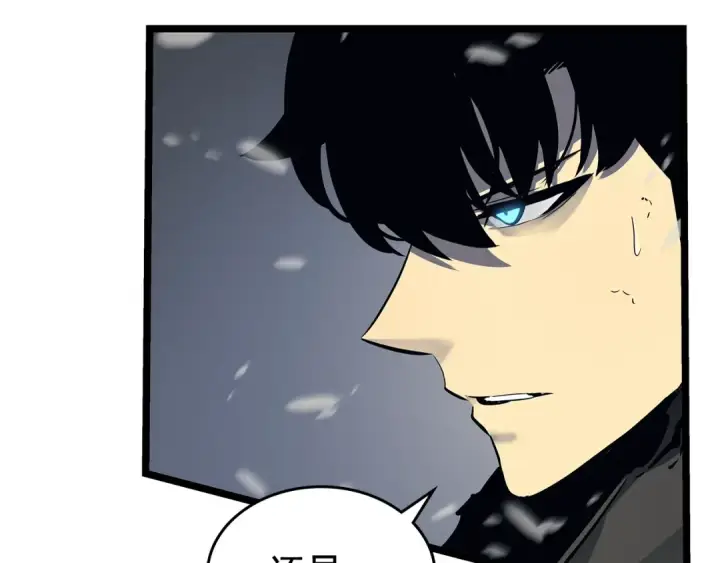 《我独自升级》第86话 地狱军图54