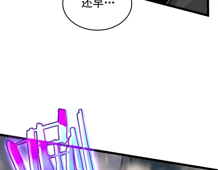 《我独自升级》第86话 地狱军图55