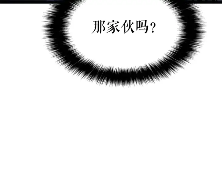 《我独自升级》第86话 地狱军图6