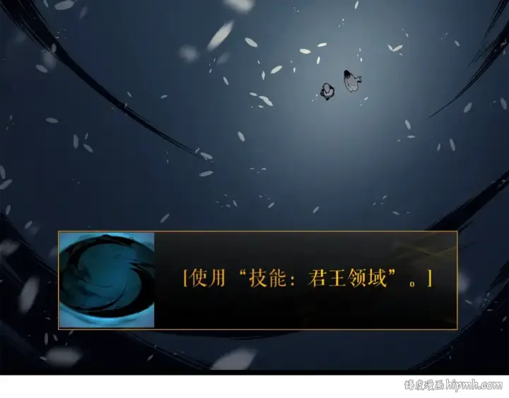 《我独自升级》第86话 地狱军图64
