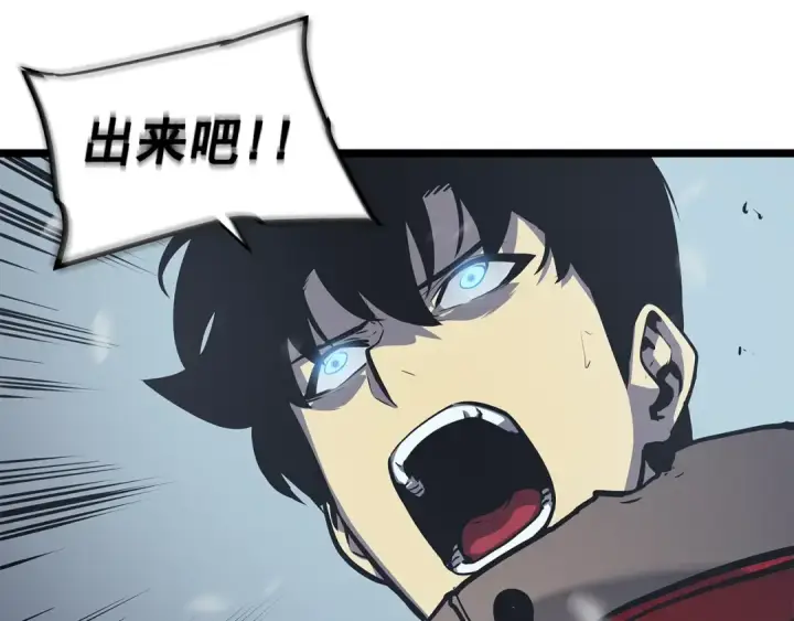 《我独自升级》第86话 地狱军图66