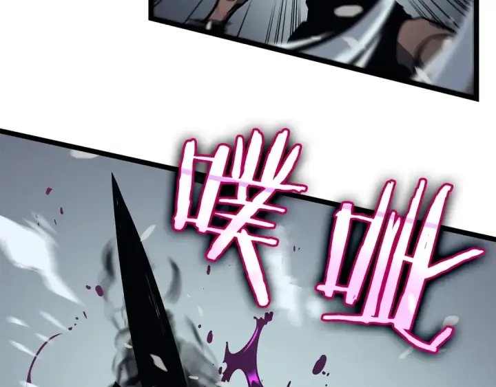 《我独自升级》第86话 地狱军图70