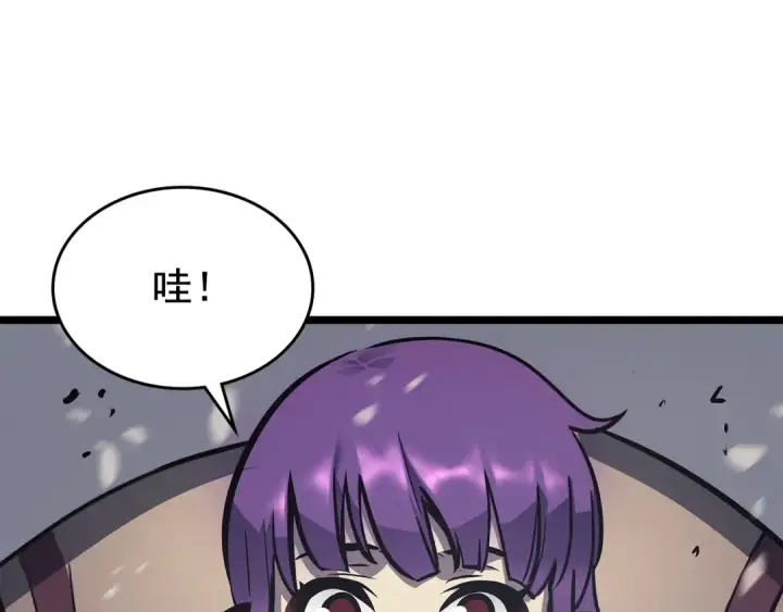 《我独自升级》第86话 地狱军图77