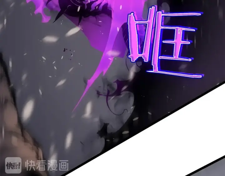 《我独自升级》第86话 地狱军图98