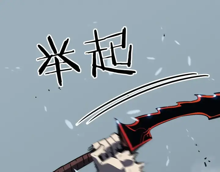 《我独自升级》第87话 我与恶魔王图123