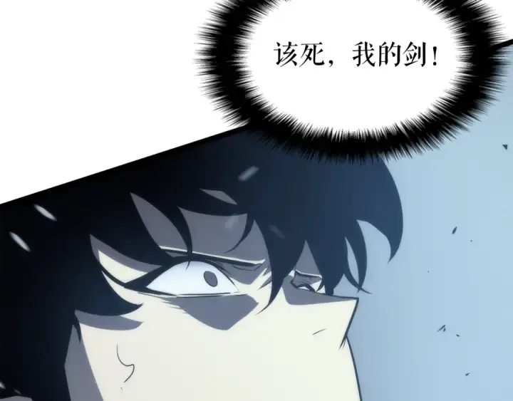 《我独自升级》第87话 我与恶魔王图166