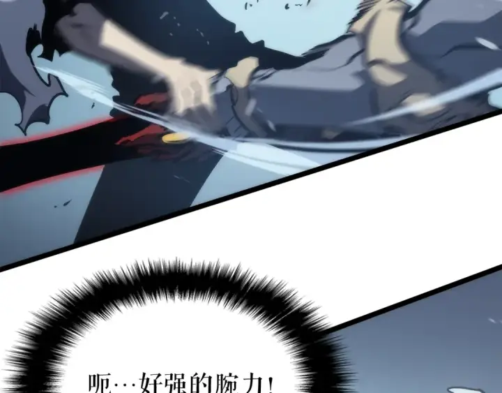 《我独自升级》第87话 我与恶魔王图174