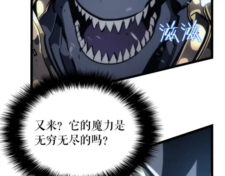 《我独自升级》第87话 我与恶魔王图178