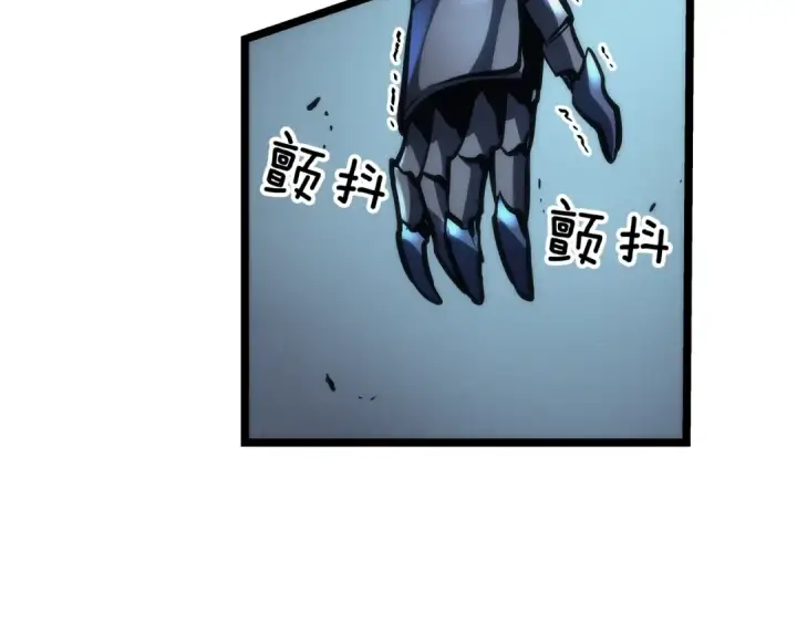《我独自升级》第87话 我与恶魔王图191
