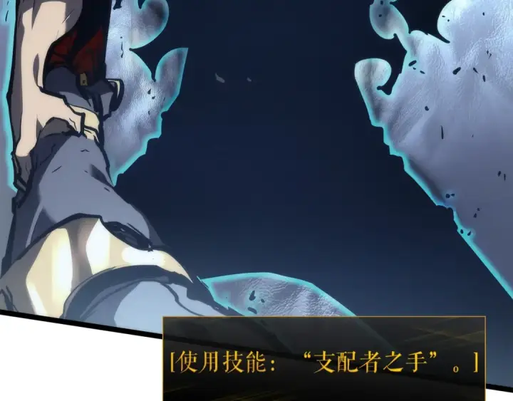 《我独自升级》第87话 我与恶魔王图201