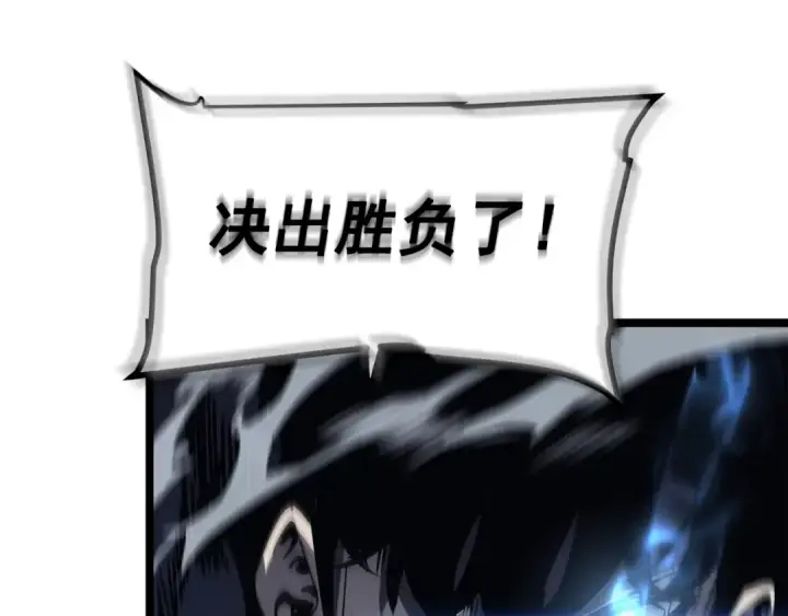 《我独自升级》第87话 我与恶魔王图212
