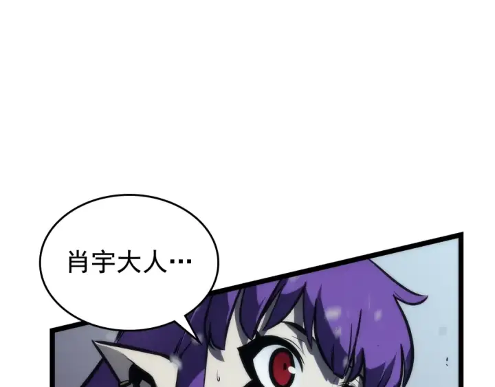 《我独自升级》第87话 我与恶魔王图222