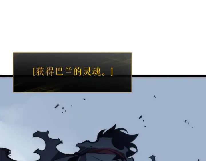 《我独自升级》第87话 我与恶魔王图226