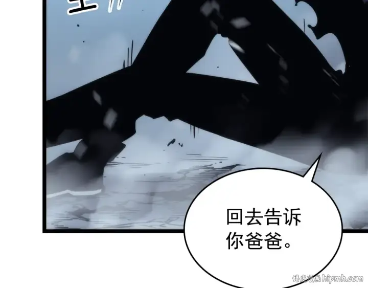 《我独自升级》第87话 我与恶魔王图232