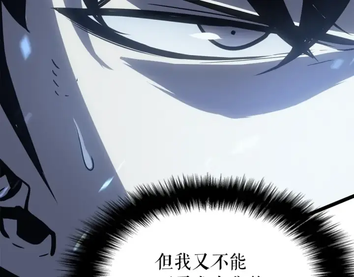 《我独自升级》第87话 我与恶魔王图37