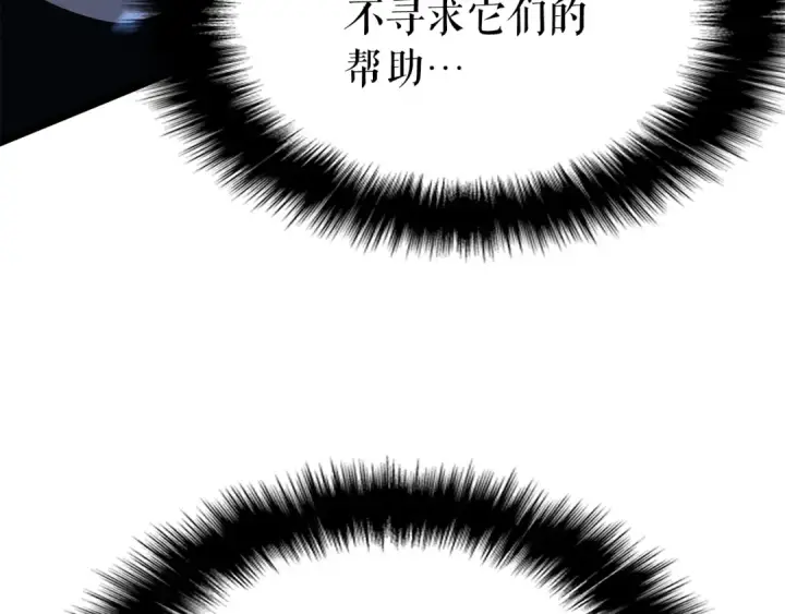 《我独自升级》第87话 我与恶魔王图38