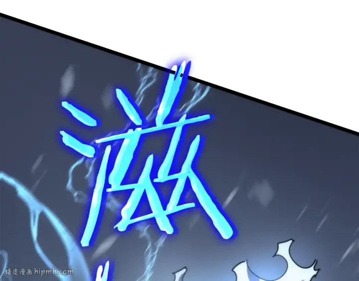 《我独自升级》第87话 我与恶魔王图48