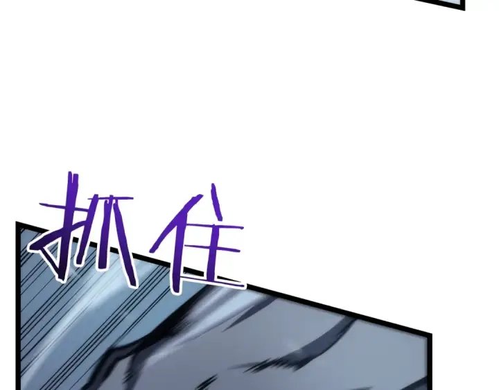 《我独自升级》第87话 我与恶魔王图77