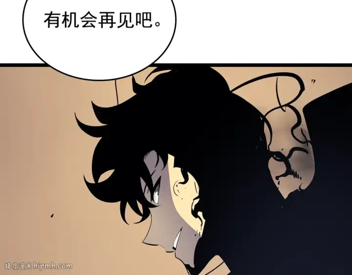 《我独自升级》第88话 影子互换图104