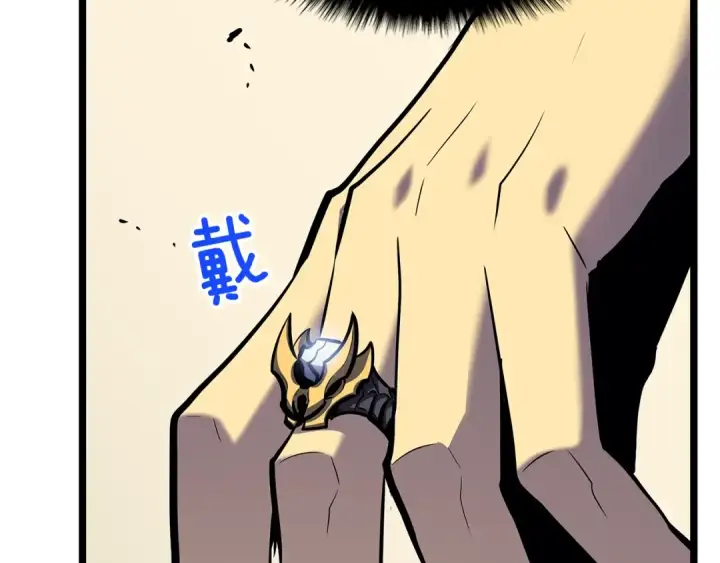 《我独自升级》第88话 影子互换图11