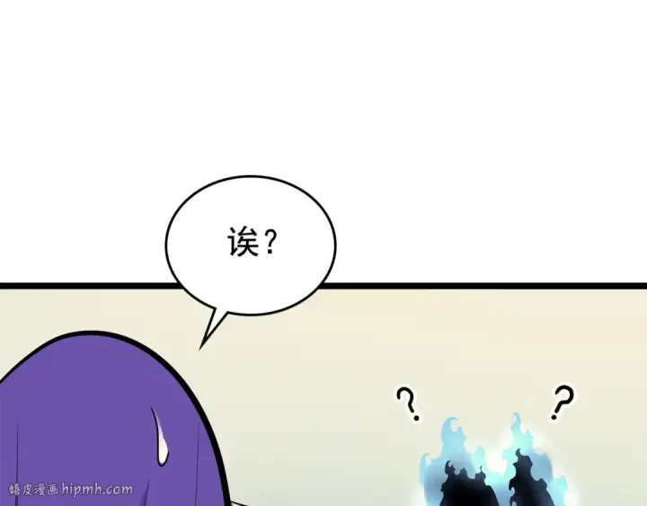 《我独自升级》第88话 影子互换图112
