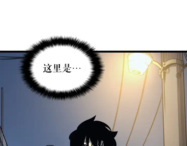 《我独自升级》第88话 影子互换图116