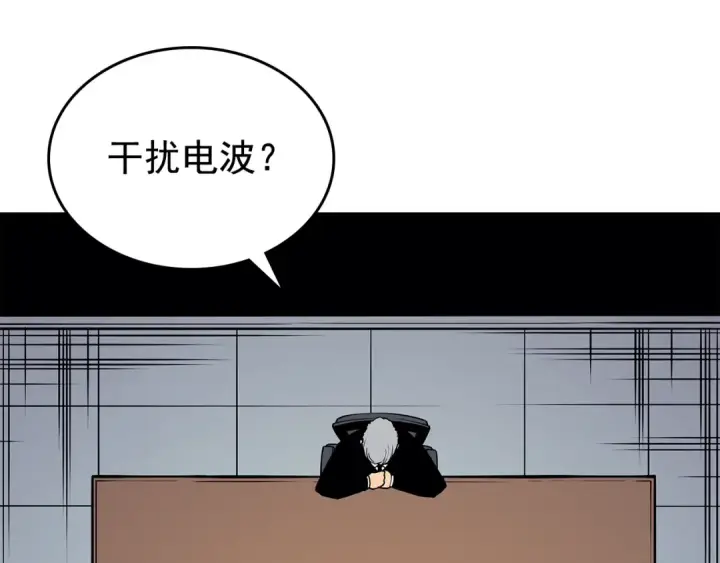 《我独自升级》第88话 影子互换图153