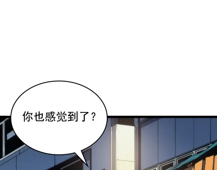 《我独自升级》第88话 影子互换图166