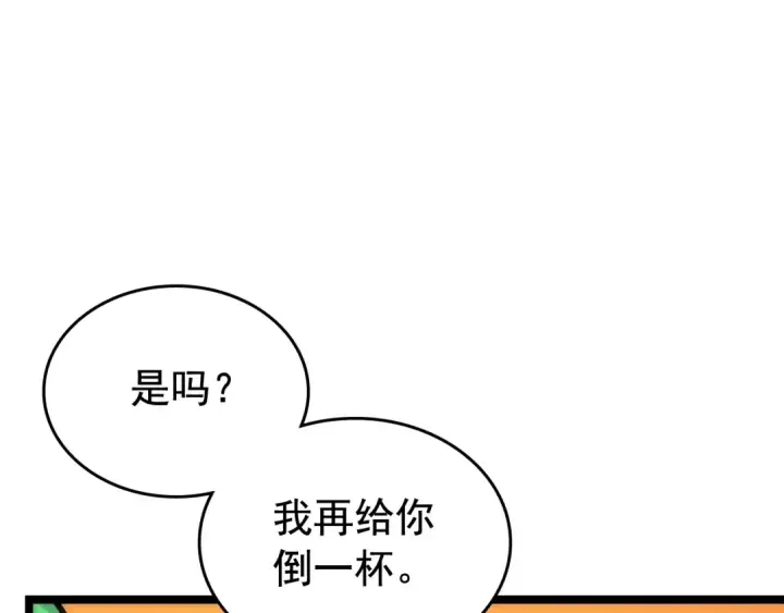 《我独自升级》第88话 影子互换图172