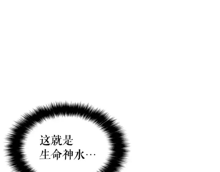 《我独自升级》第88话 影子互换图49