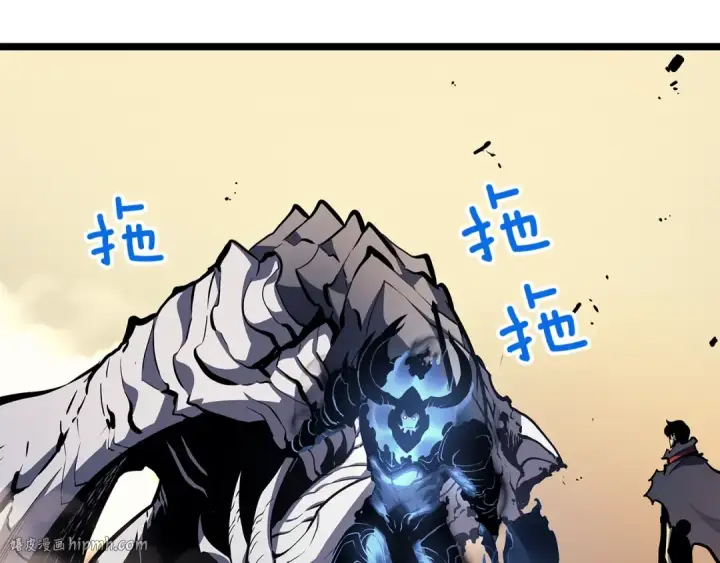 《我独自升级》第88话 影子互换图56