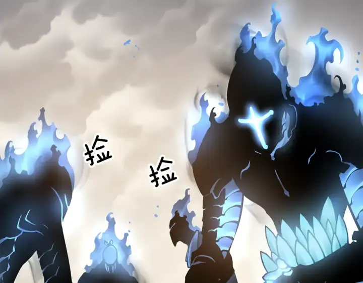 《我独自升级》第88话 影子互换图6